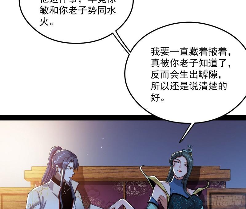 如何拒绝一个女人的求欢66
