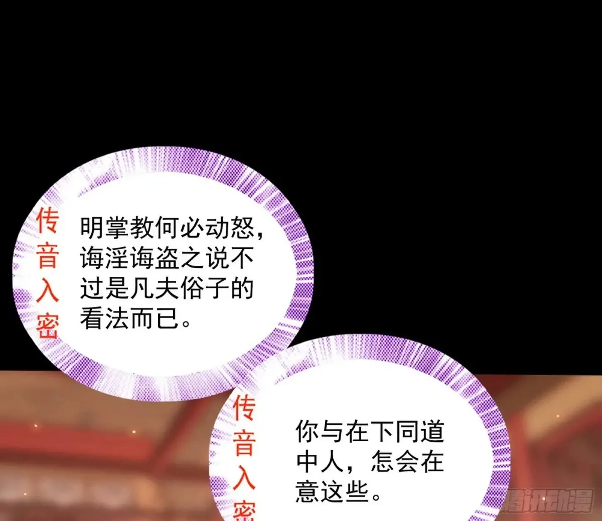 一波三折与捅了马蜂窝38