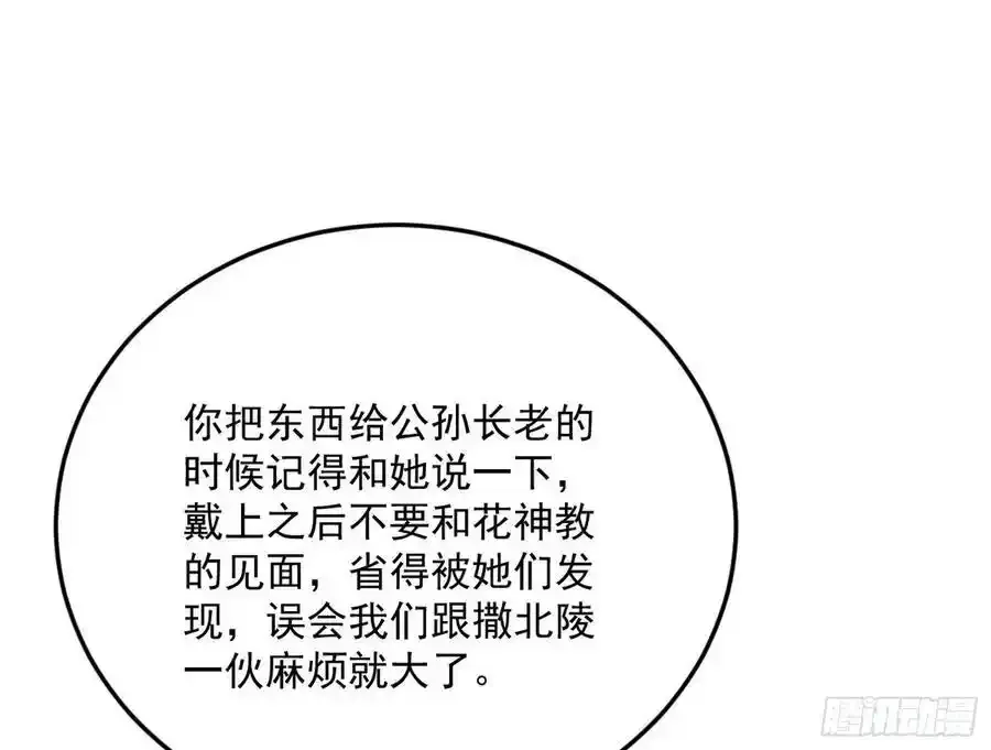 如愿以偿14