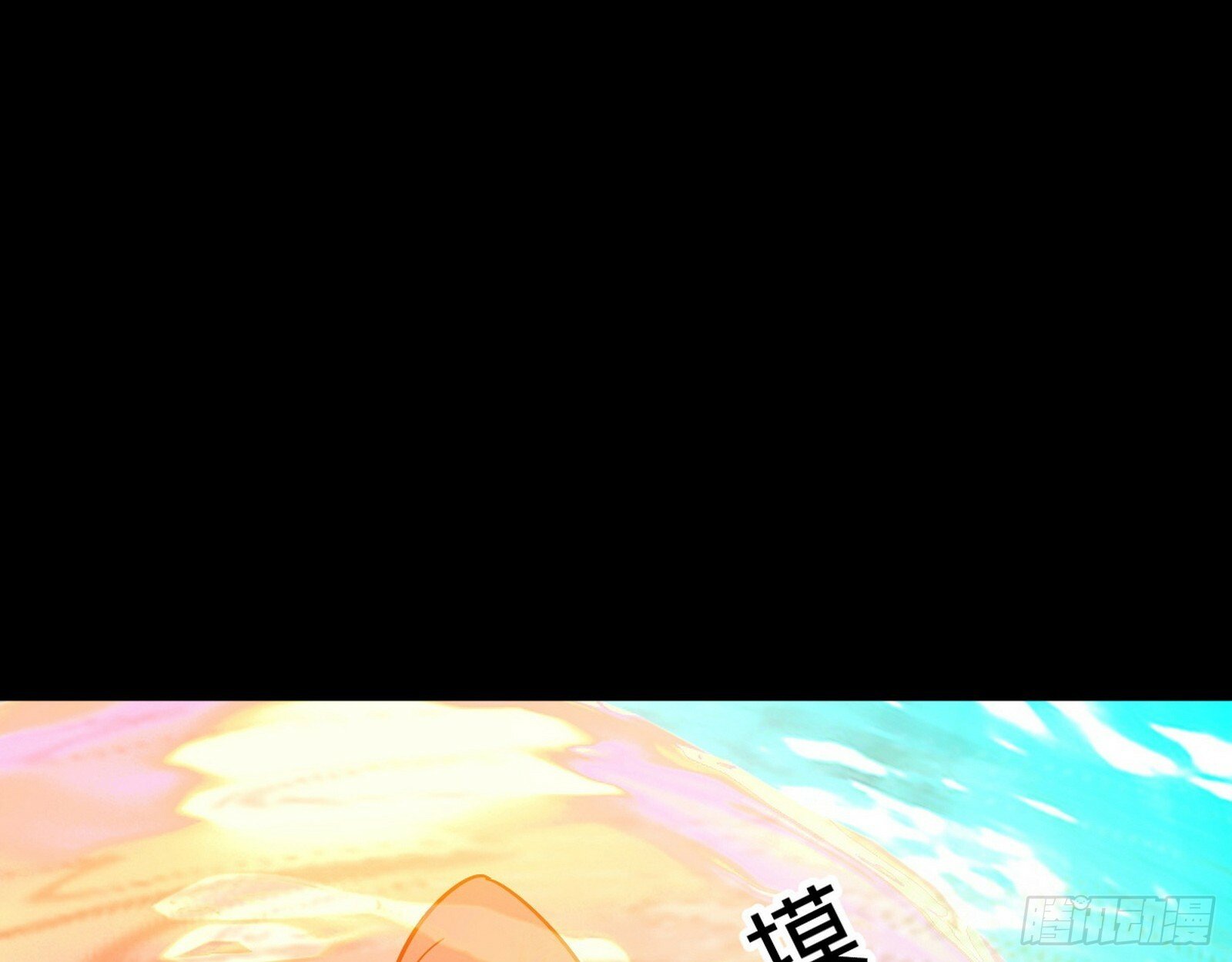 青儿望气术与媚冷说话了！77