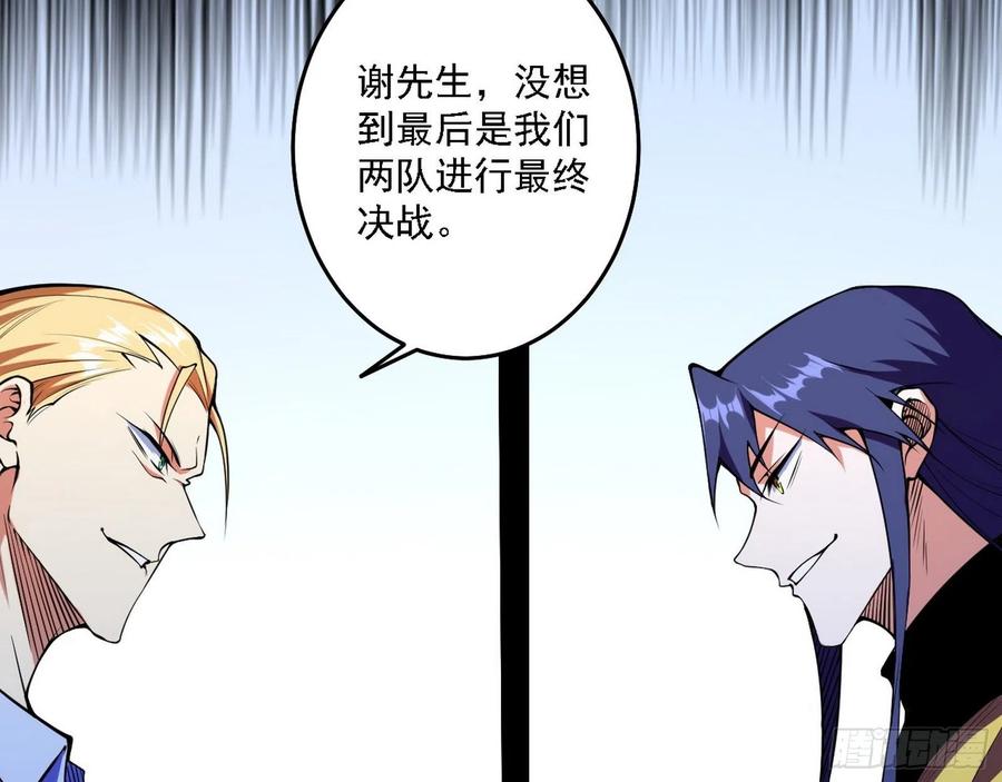 冠军来得太轻松3