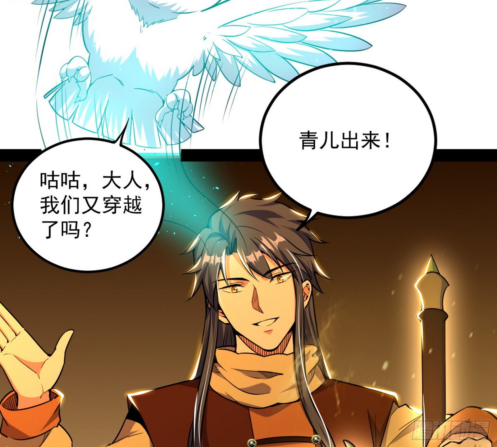 打包带走38