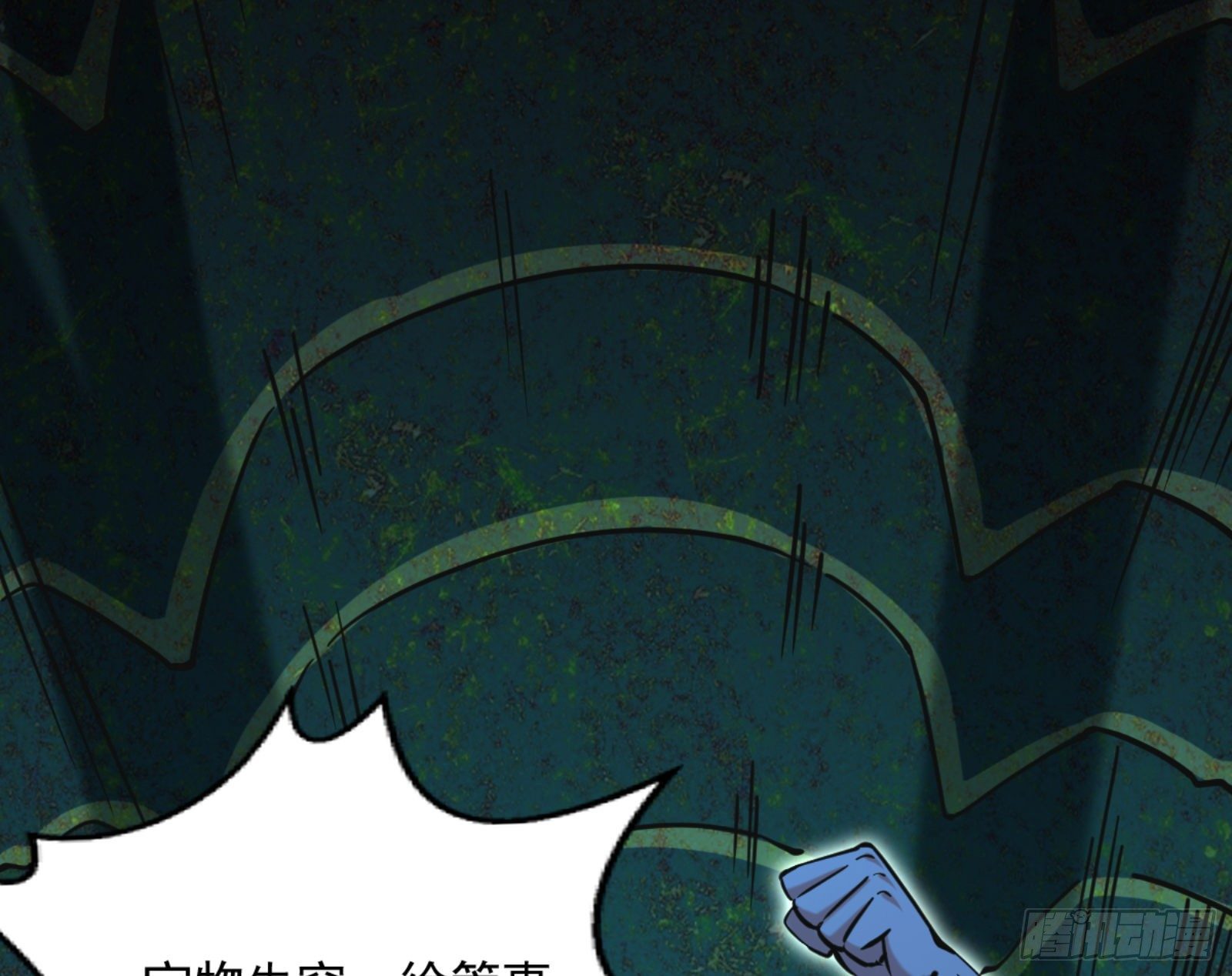 真实的魔门225