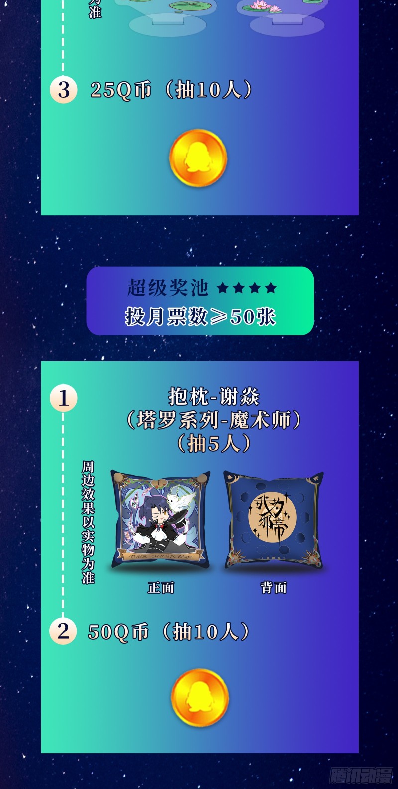 一波三折136