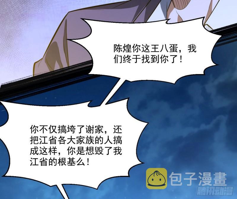 最后一战 盆满钵满60