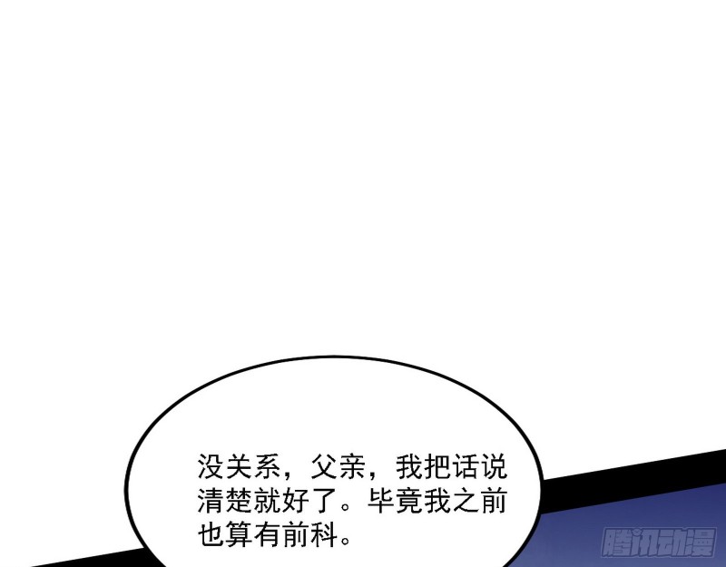 一波三折11