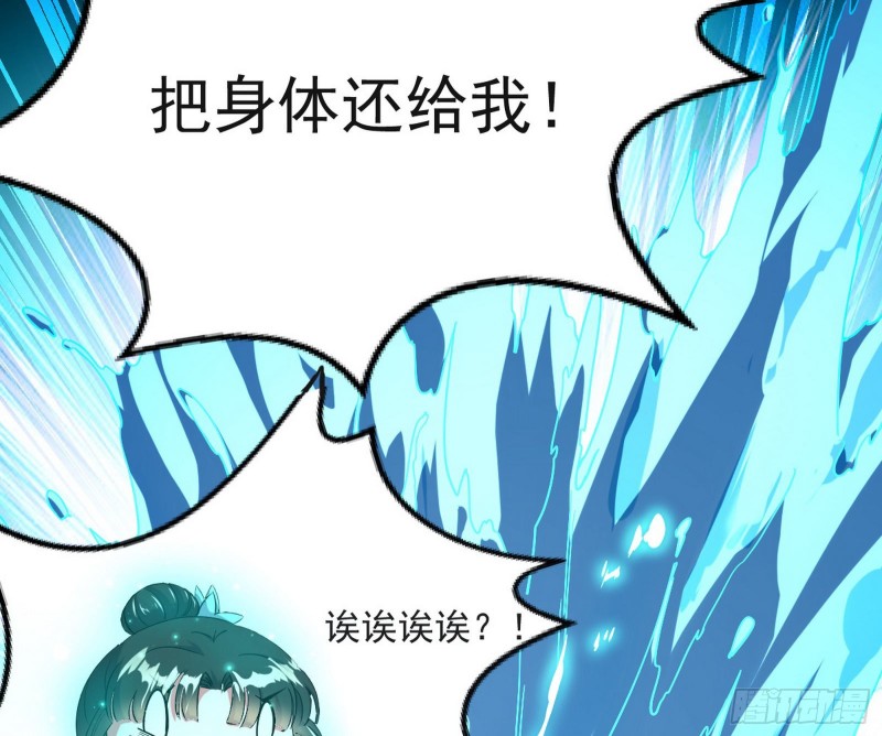 青儿VS上官遥58