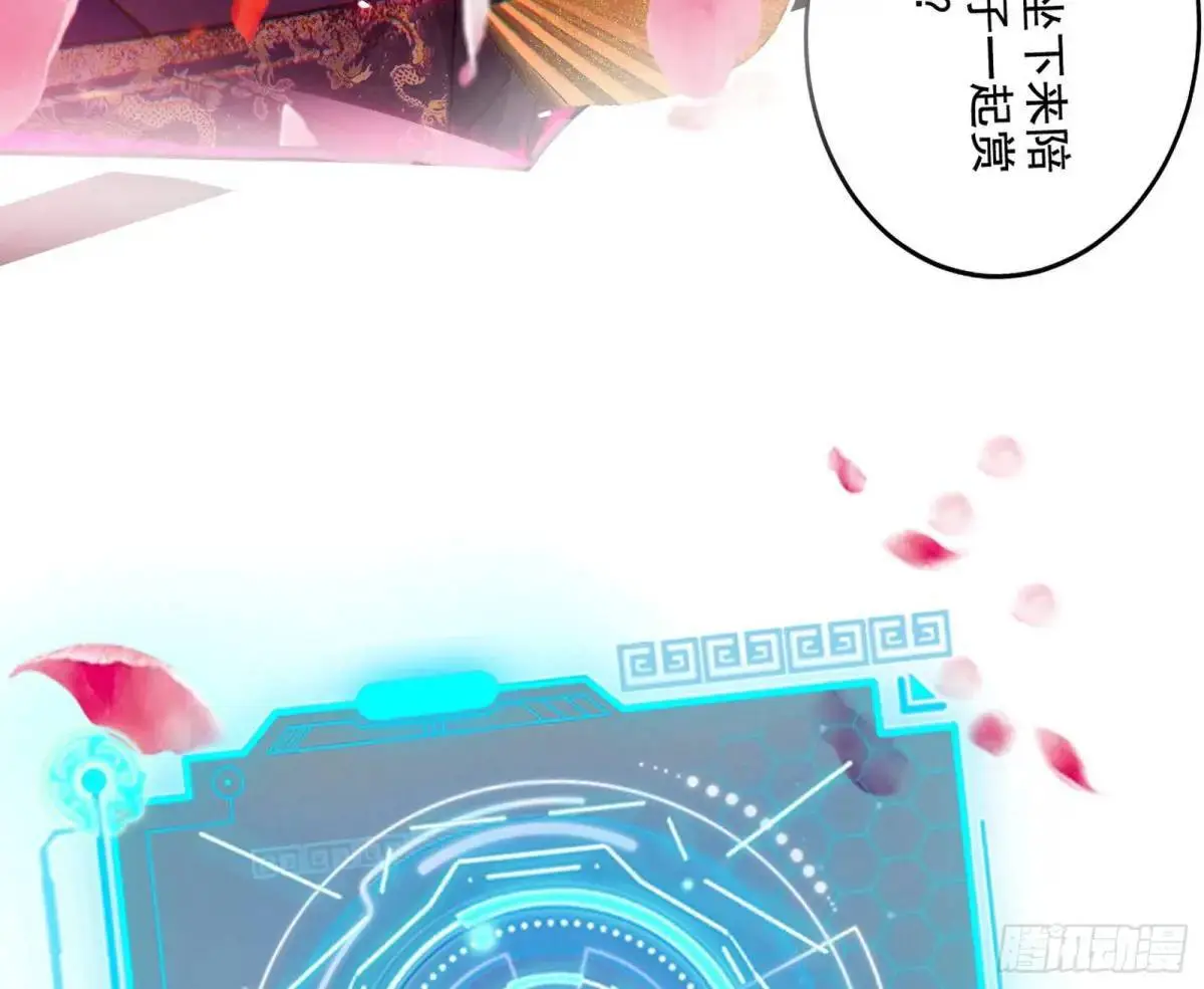 大天魔门秘辛134