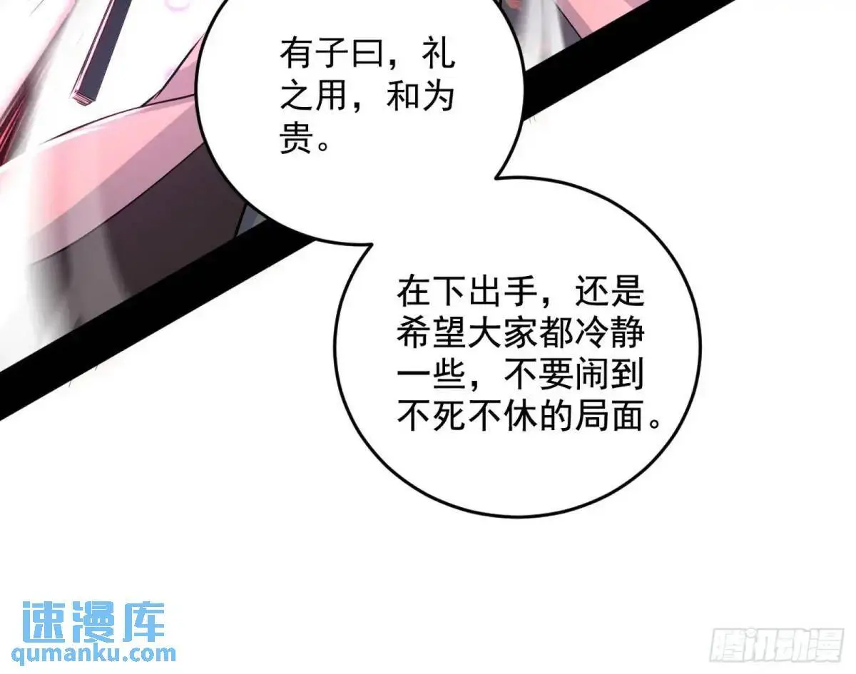 她馋我身子！13