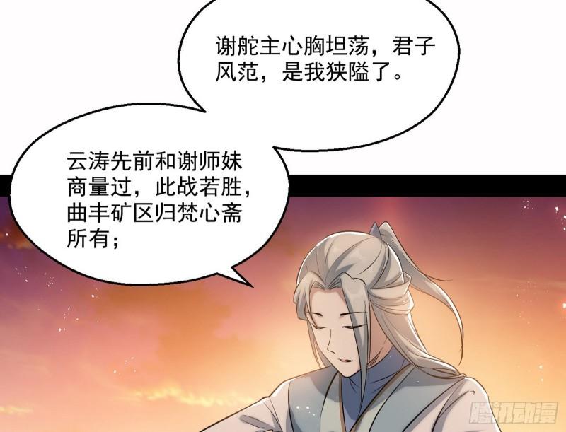 谢焱VS姬云涛190