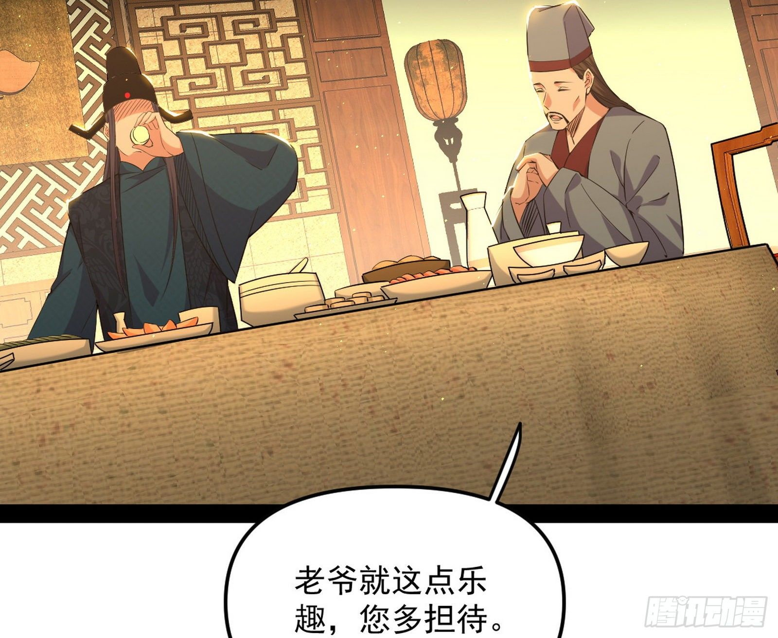 美人有急51