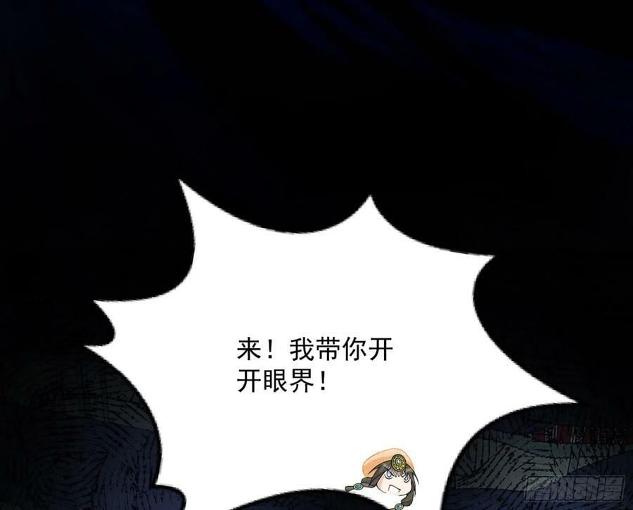 无解的心魔大誓49