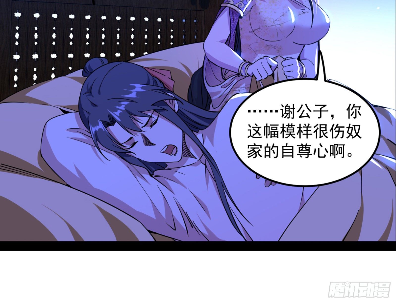 假戏真做？77