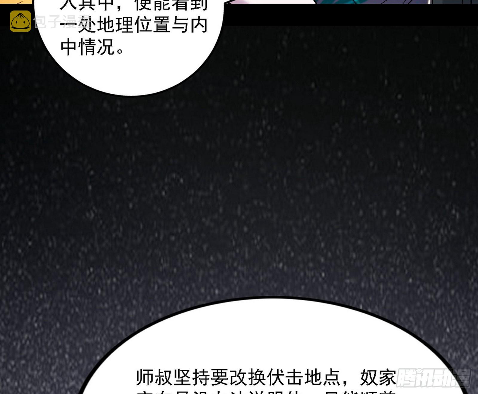 崇灵之道137