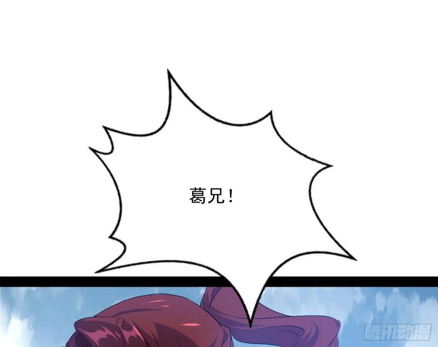 战略转进9