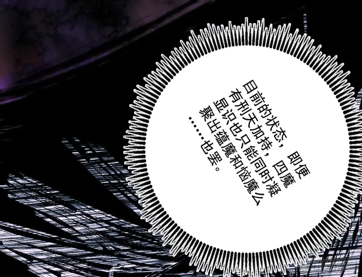史上最强先天四重84