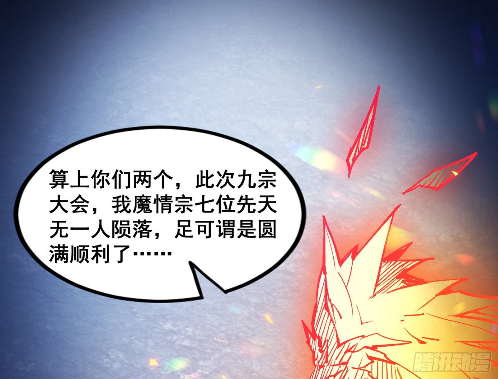 颜如玉的脑补140