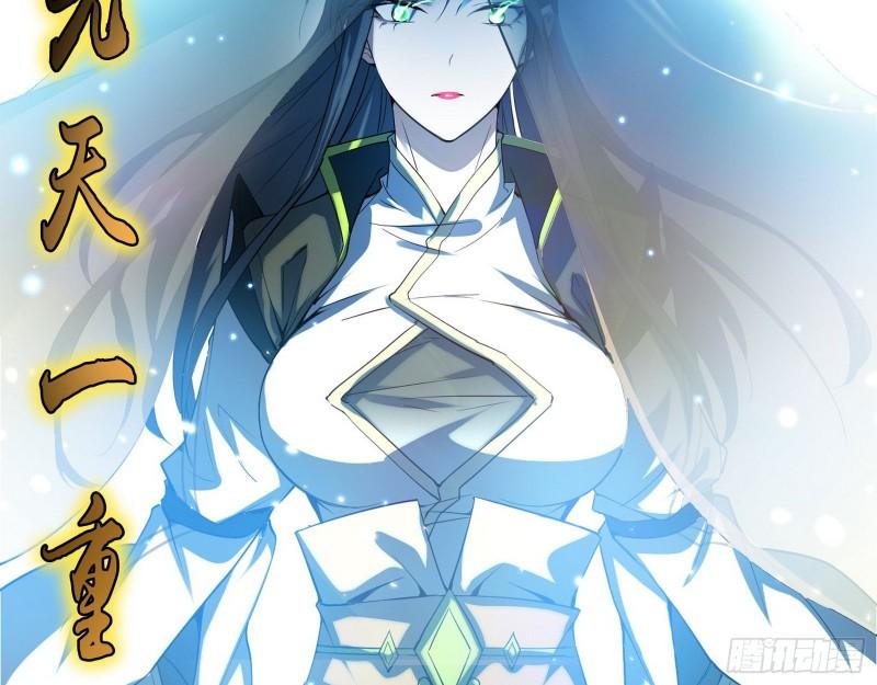 我的老婆是先天15