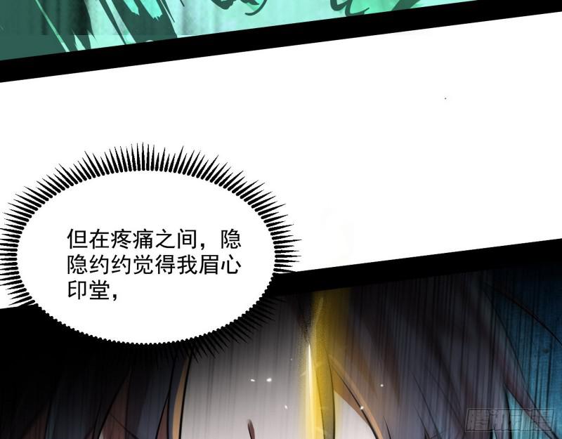终于成为通灵人了115