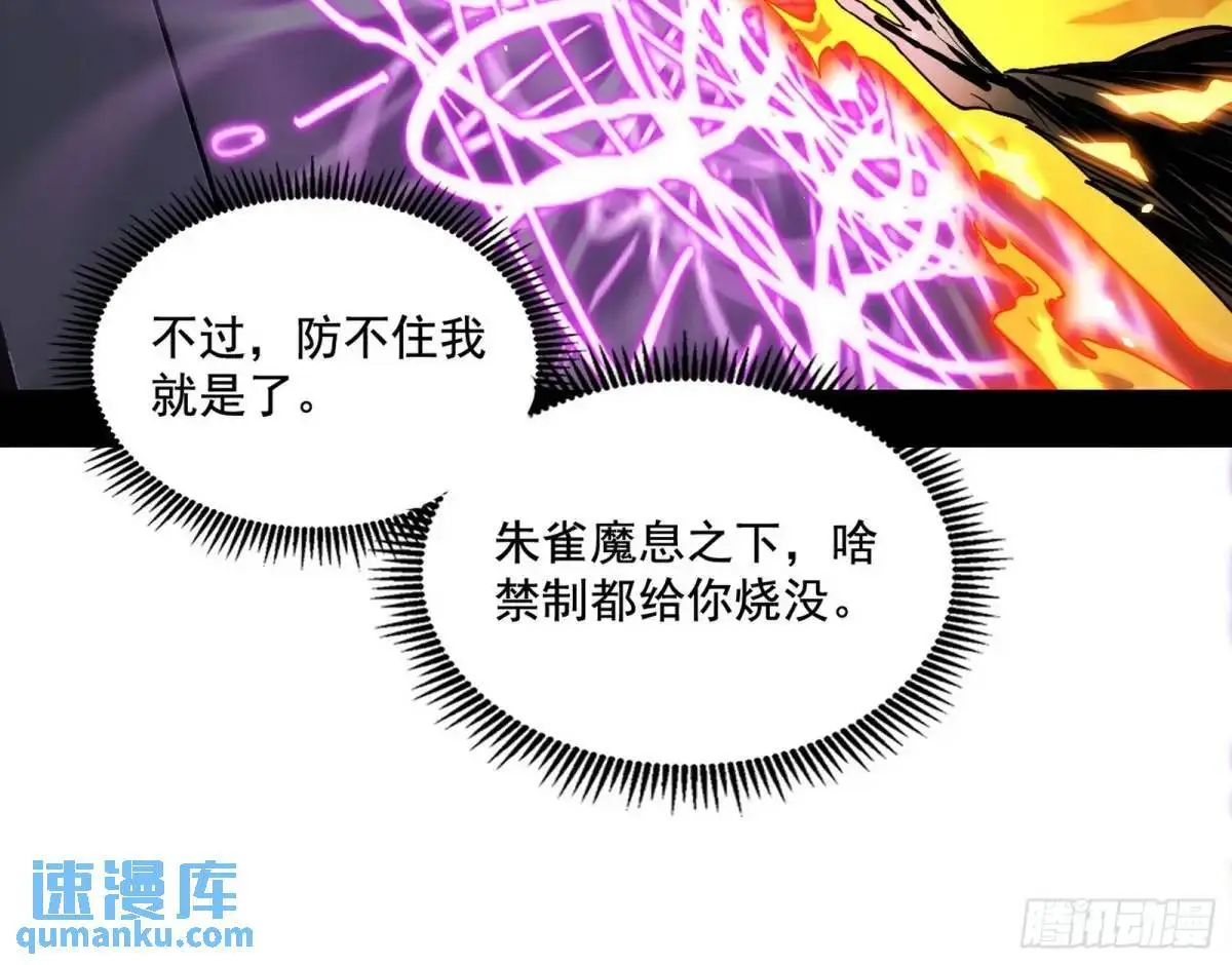 窃财骗色？18