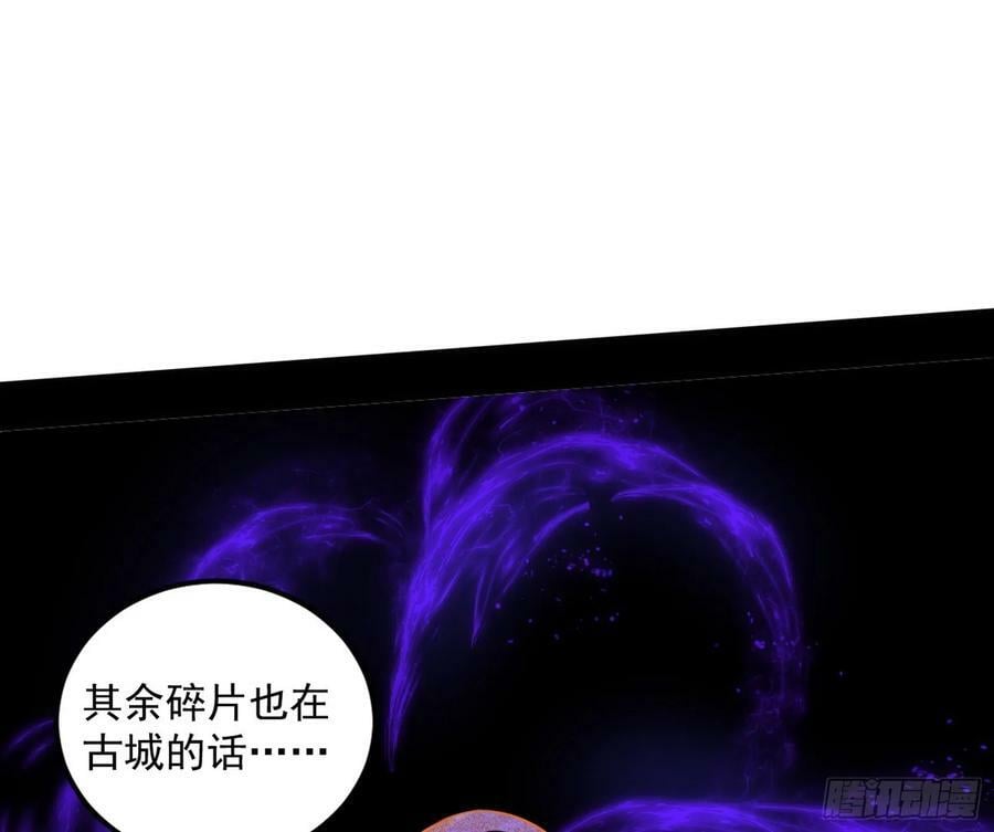 气源灵石的踪迹98