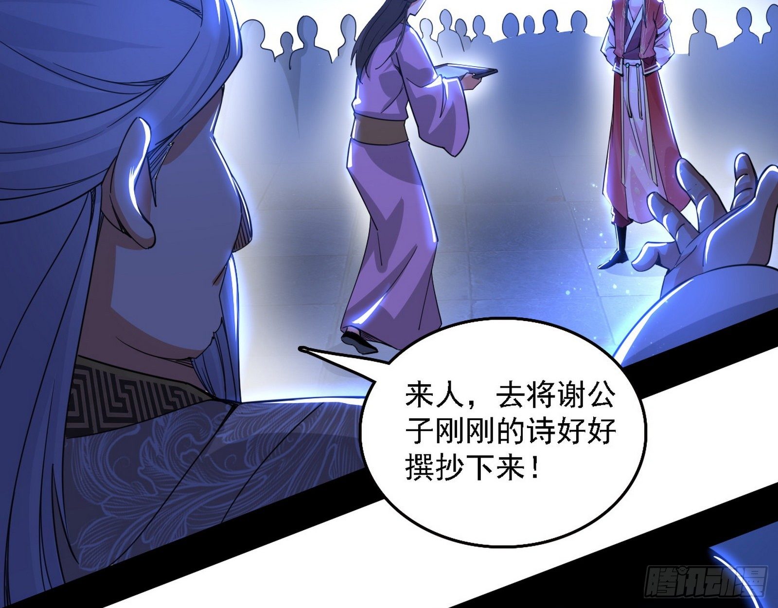 帝王诗71
