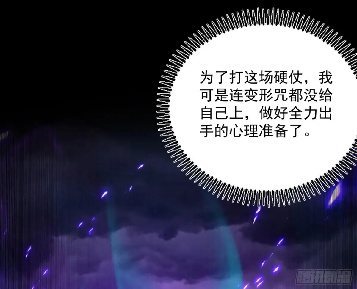 一波三折与捅了马蜂窝118