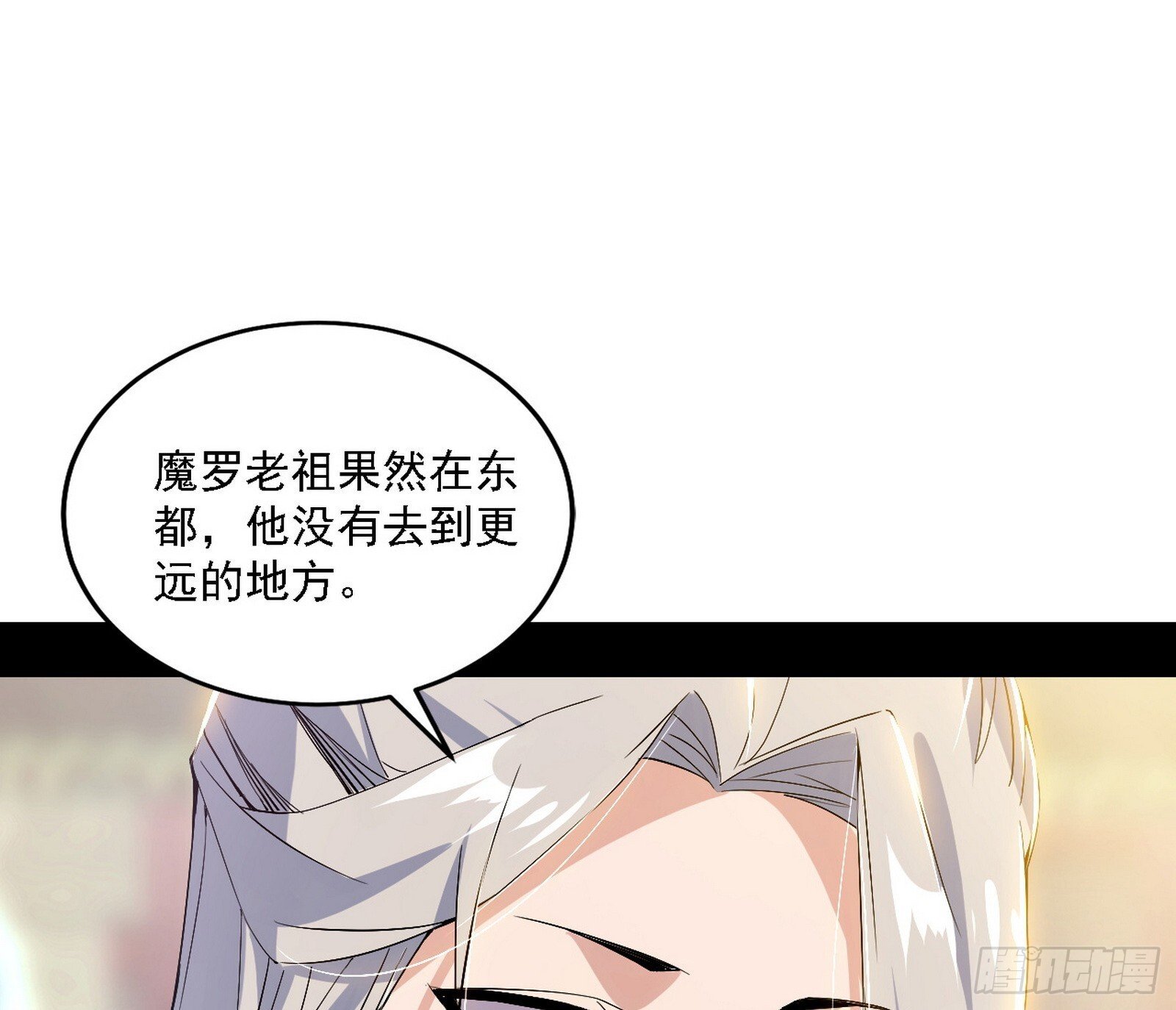 大唐血衣楼18