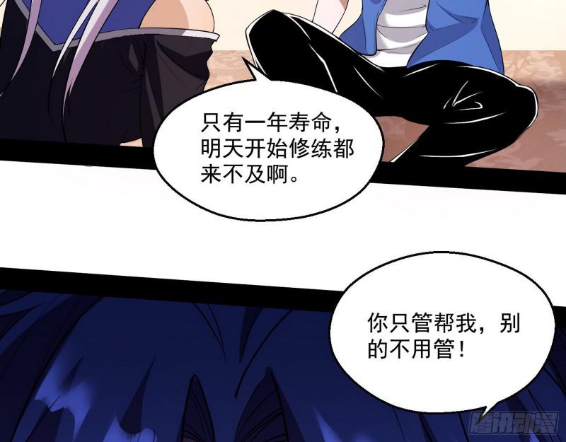 终于成为通灵人了29