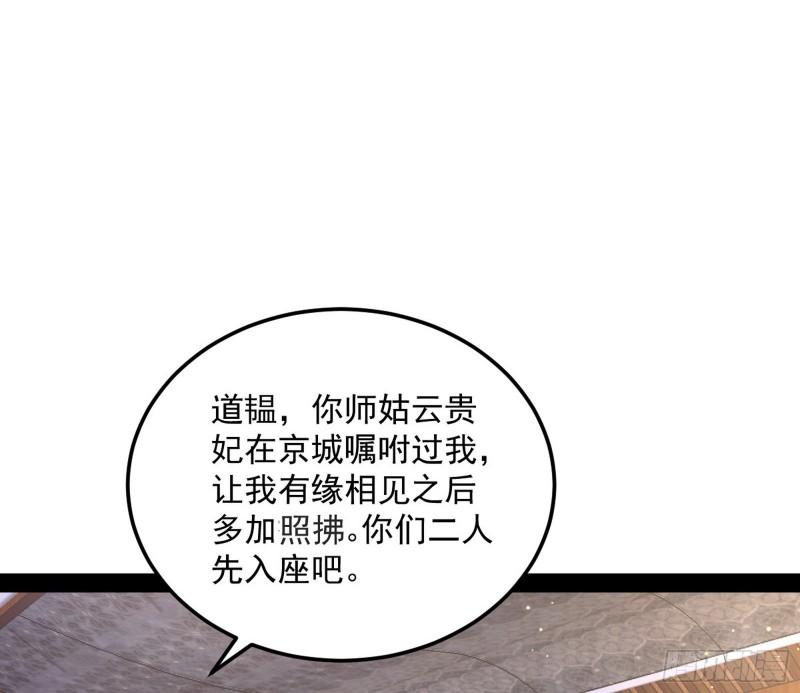 互相偷家76