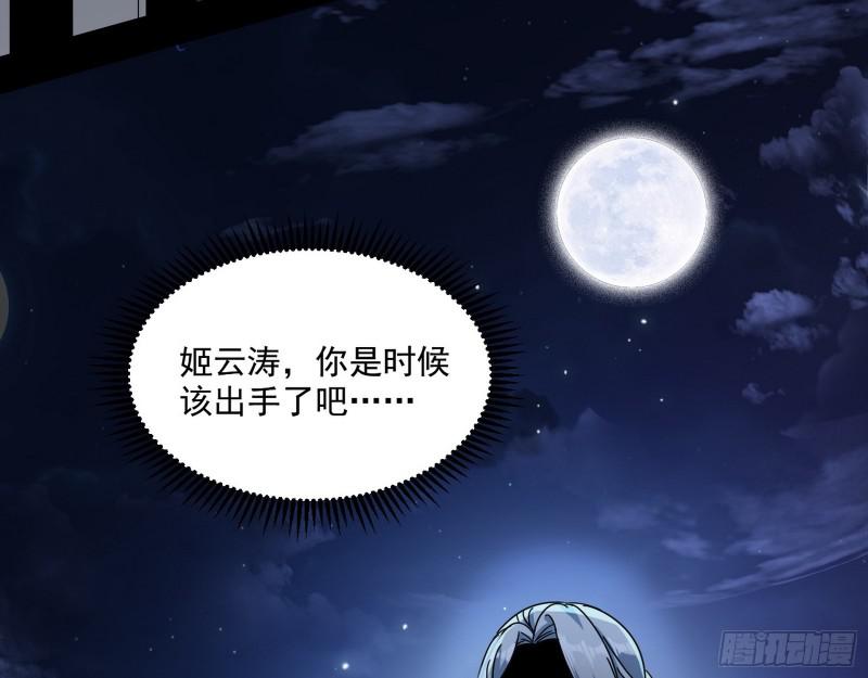 六欲心魔诀131