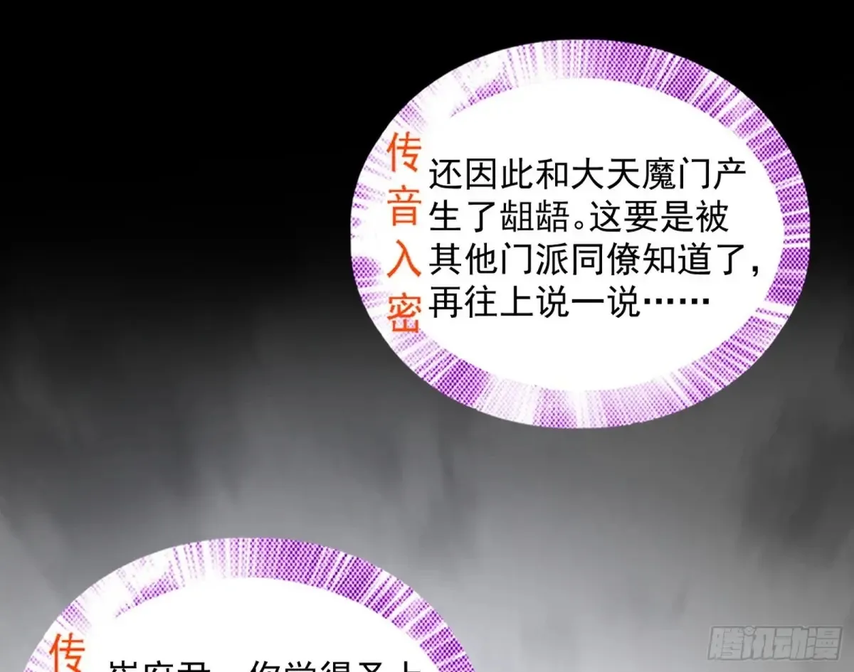 惨被当鸡的谢焱148