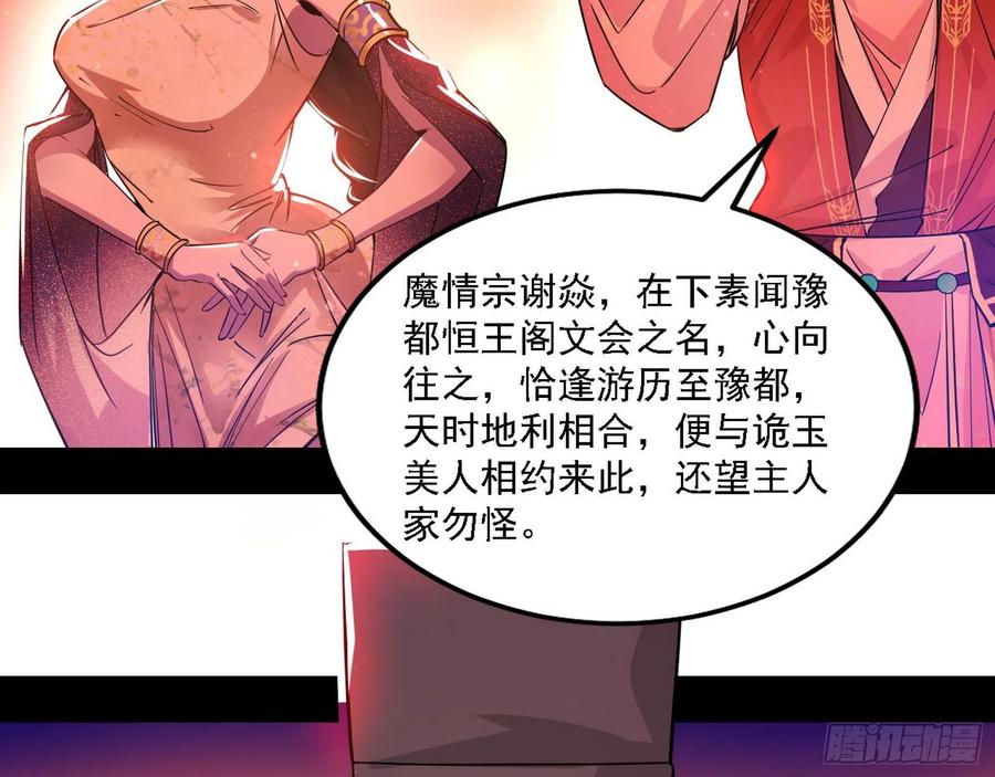 联袂而来94