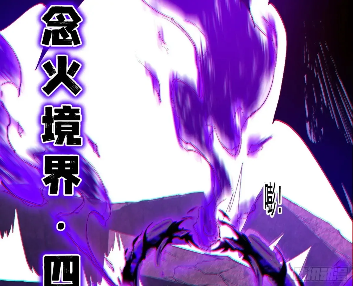 史上最强先天四重41
