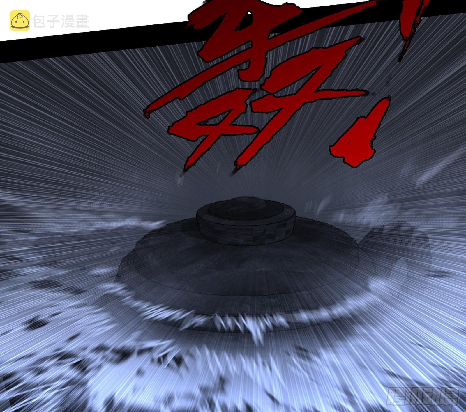 行藏败露与禁魔果101