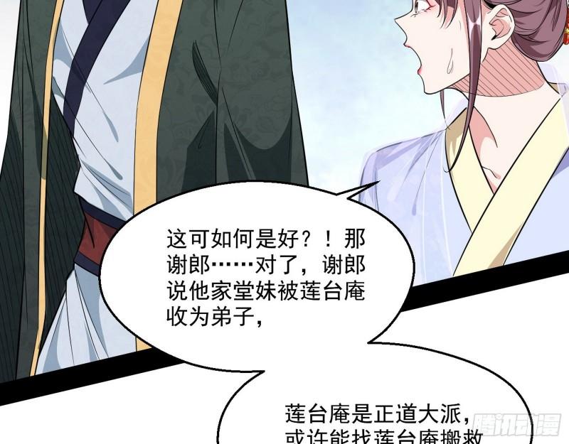 走后门18