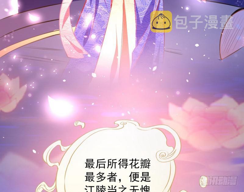 强中更有强中手114