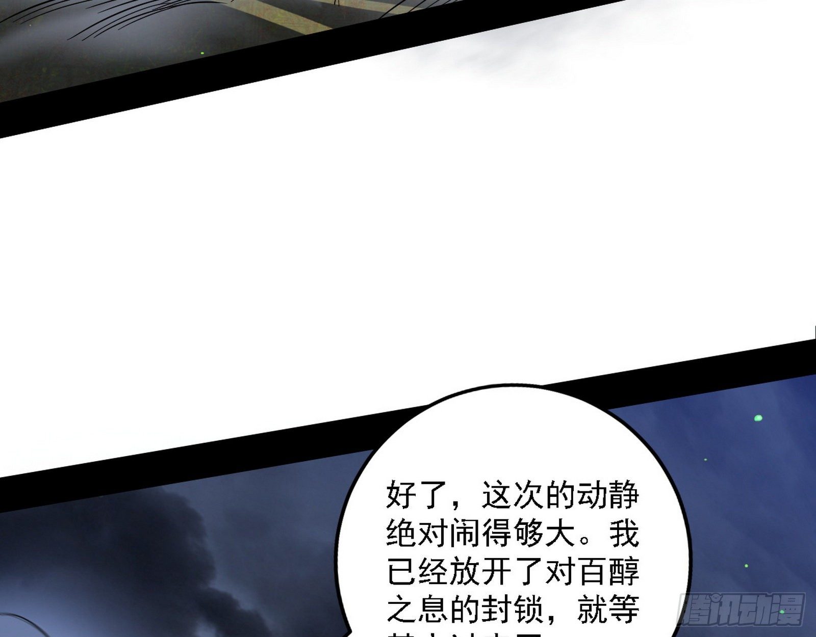 痛快一战45