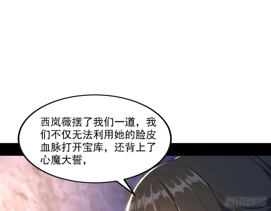 西岚宝库59