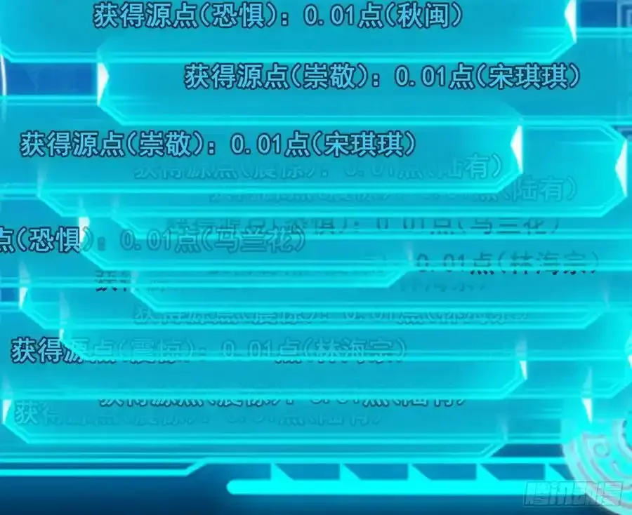 不讲武德的化神剑修谢焱46