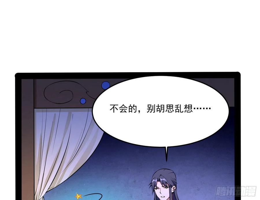 来自邪神的红粉之气77