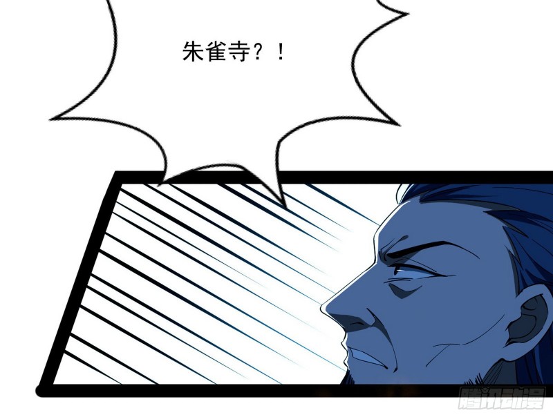 彻底撕脸119