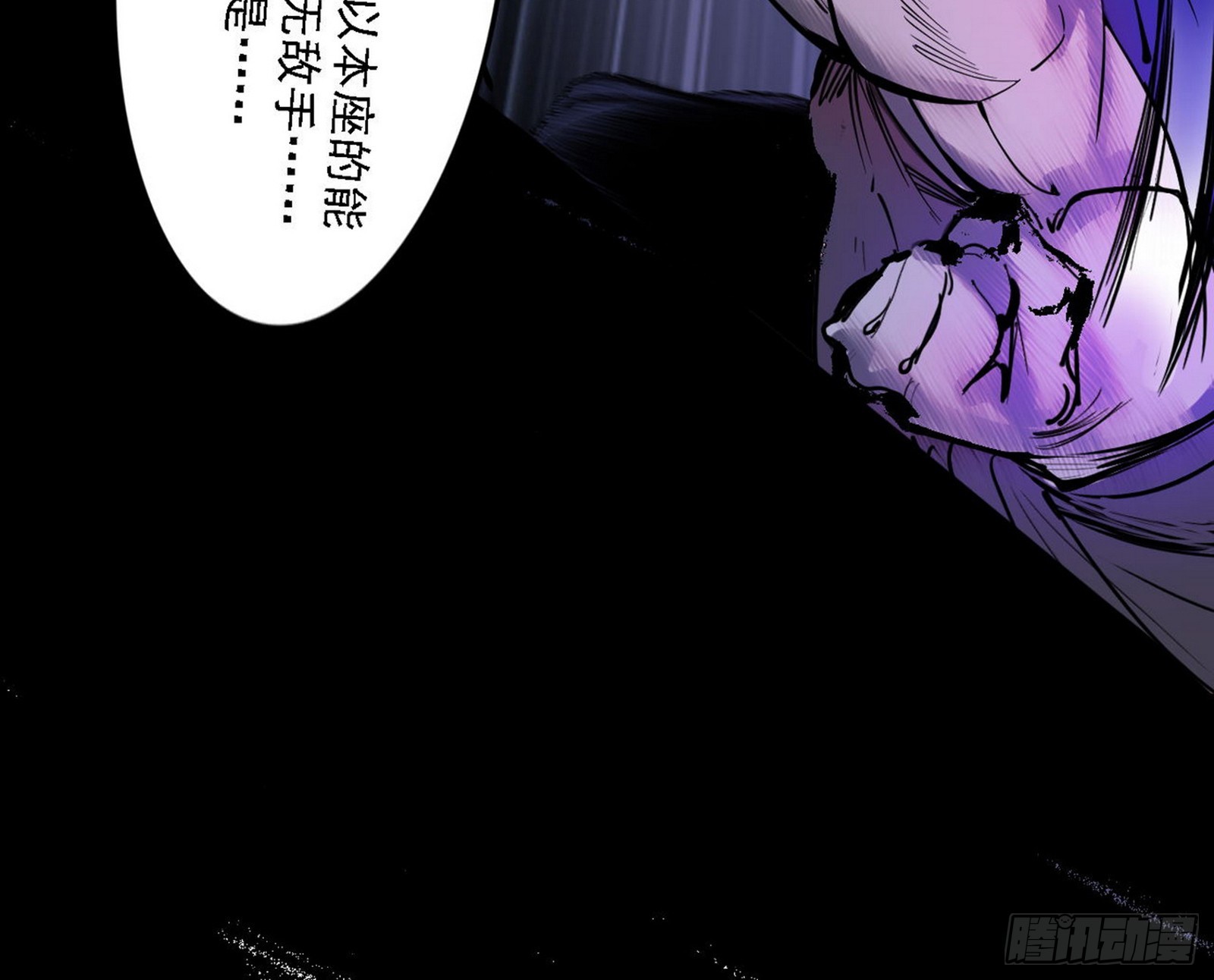 超极限·长生霸拳111