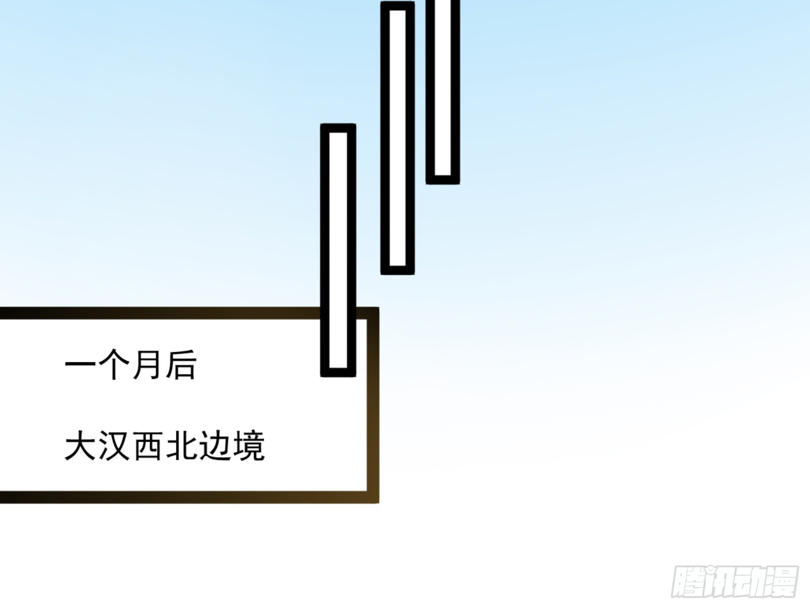 谢焱的算盘111