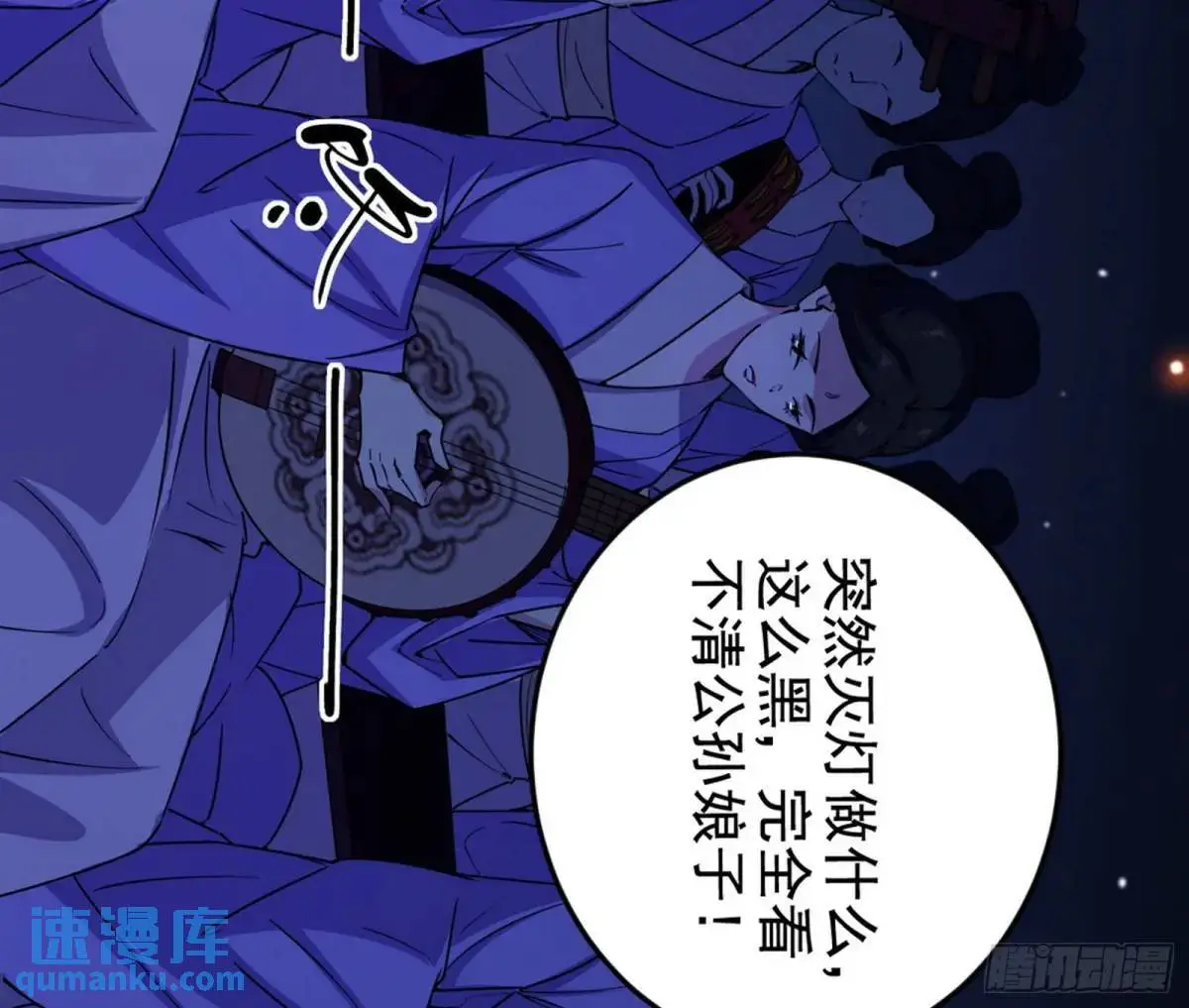 一舞剑器动四方12