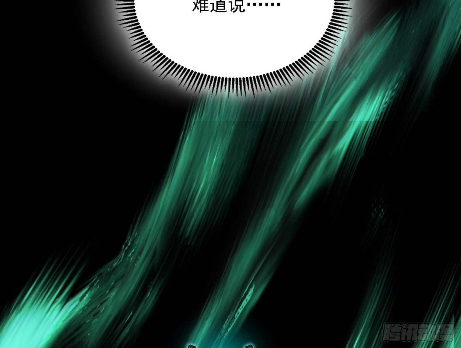 后天灵宝鬼域壶偶8