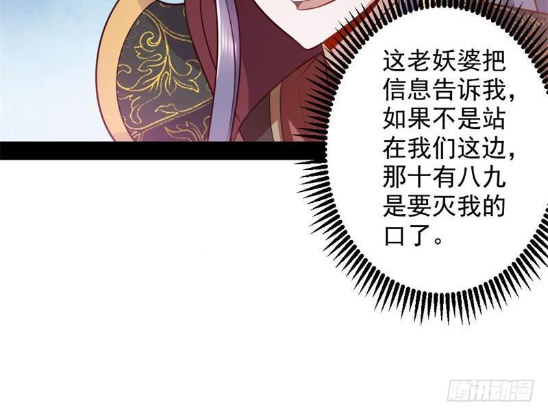 生怕情多累美人133