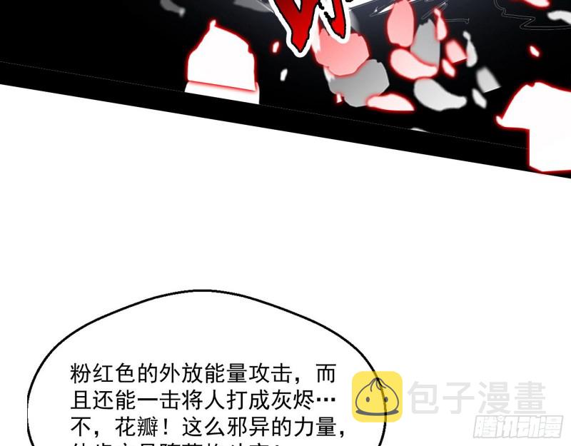 此世最后一位剑仙76