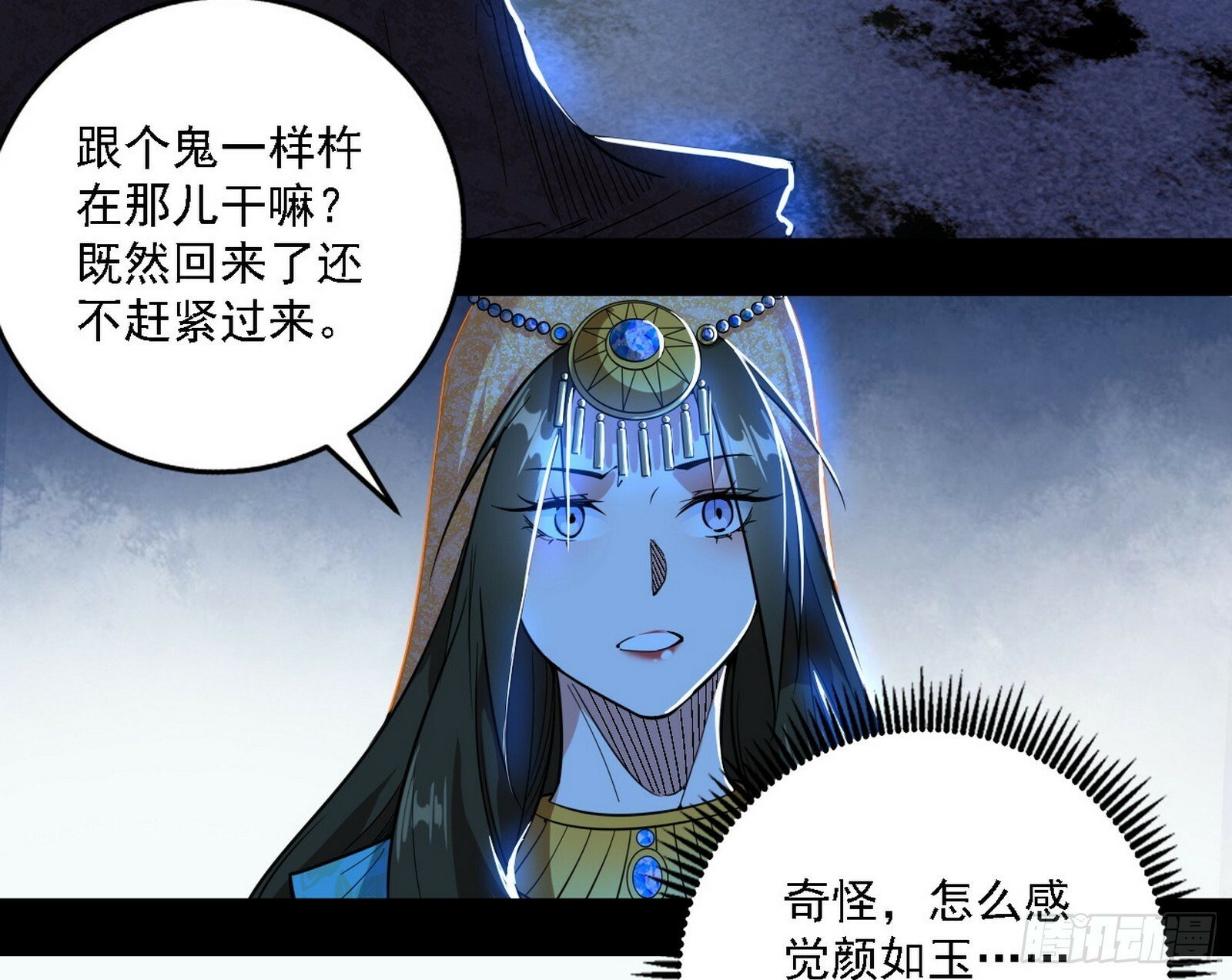 媚冷之殇132