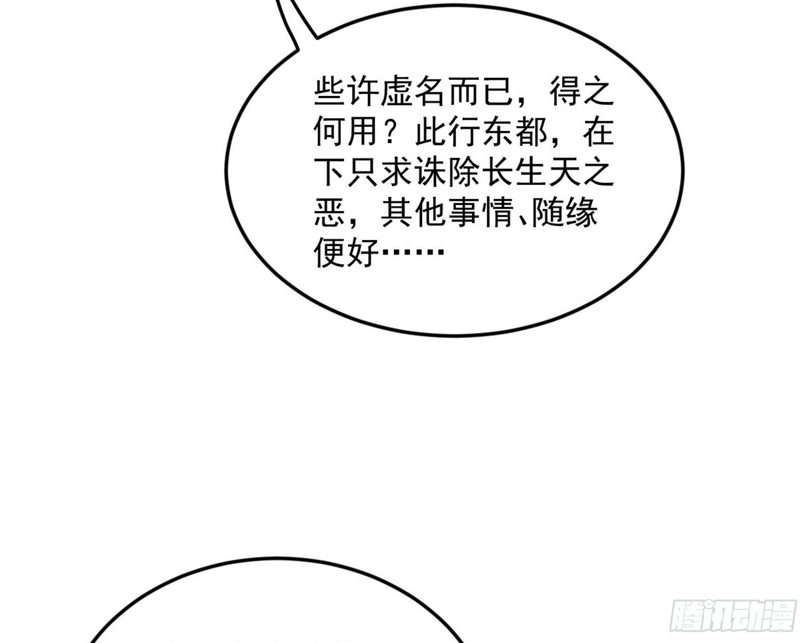 试图抱大腿的谢焱91
